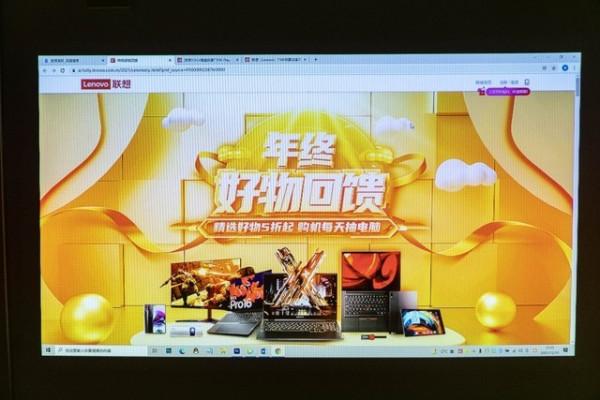 重新定義年輕人的娛樂方式 聯想YOGA智慧投影T500 Play體驗