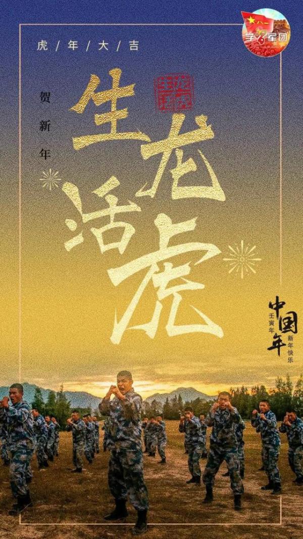 虎年桌布上新！趕快收藏