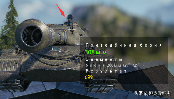 坦克世界 現版本30臺10級重坦正面弱點全揭秘！看這裡就夠了