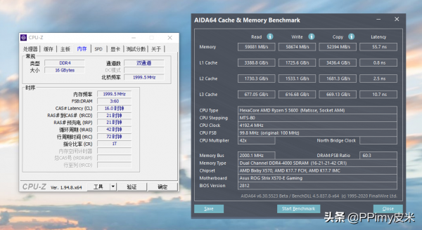 記憶體界的顏值巔峰:十銓 夢境DDR4-4000 RGB記憶體 記憶體界的顏值巔峰:十銓 夢境DDR4-4000 RGB記憶體