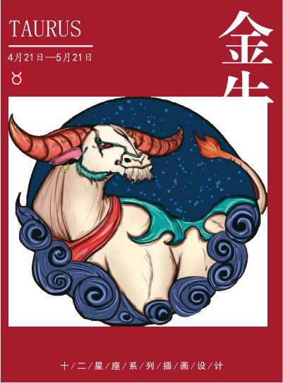 &lpar;星座周運&rpar;丹麥&mdash;&mdash;達希爾2月8日-2月14日