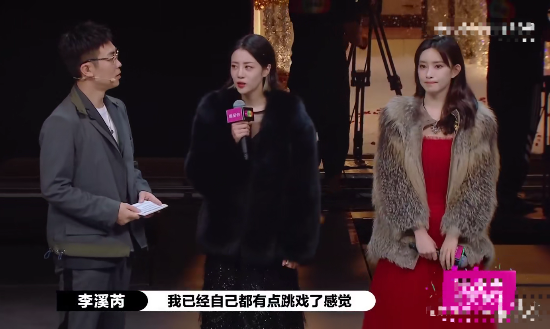 &quot;矯揉造作&quot;李溪芮：上綜藝哭被導演嘲矯情，今與女版陳冠希傳緋聞