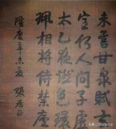 張居正到底是明朝的功臣還是罪人 張居正到底是明朝的功臣還是罪人