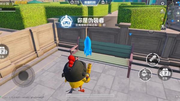 “吃雞”即將上線的“躲貓貓”新玩法,真假難辨,玩法有趣 “吃雞”即將上線的“躲貓貓”新玩法,真假難辨,玩法有趣