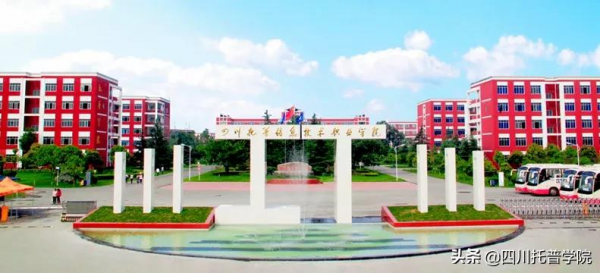 2021年高職擴招方案定了！託普和你相遇的機會又來了