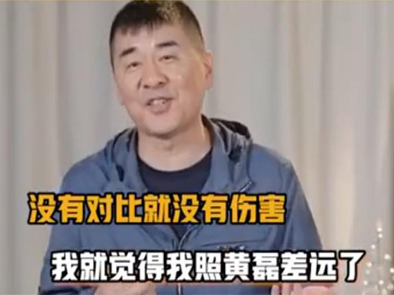 陳建斌是個溺愛妻子的瘋子。應採兒說，任何愛妻子的人都能幸福