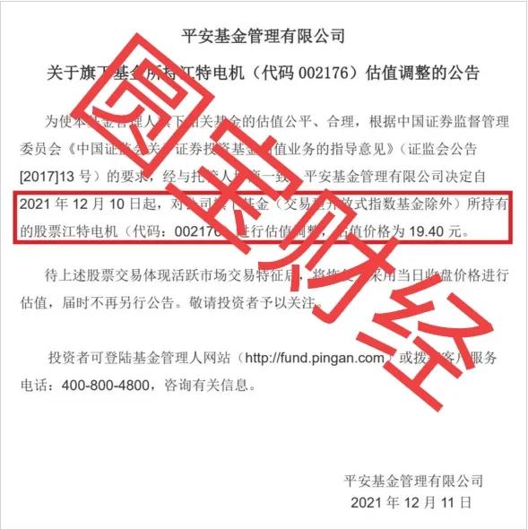 江特電機:橫看成嶺側成峰 遠近高低各不同 江特電機:橫看成嶺側成峰 遠近高低各不同