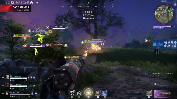 永劫無間：LF是決賽圈的“神”？戰術出其不意，拿下第二日首勝