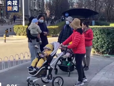 1月9日新聞早知道丨昨夜今晨·熱點不容錯過