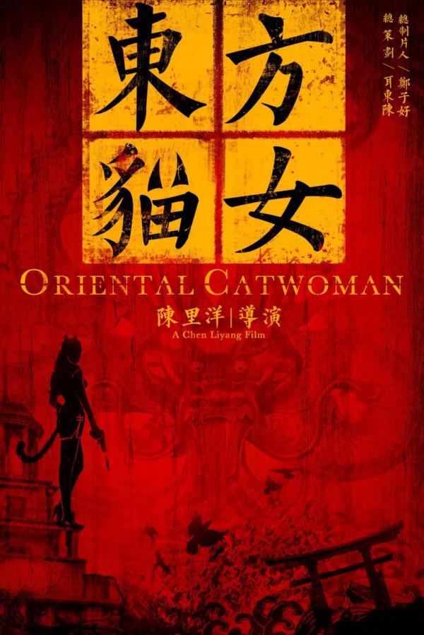 ​2022最值得期待的80部網路電影 |年度策劃 ​2022最值得期待的80部網路電影 |年度策劃