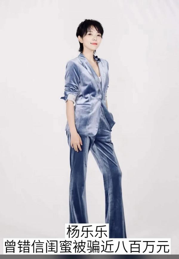 十二位被騙鉅款的明星