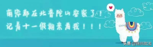 【古文觀止】《五代史伶官傳序》——“三箭報父仇,一朝失江山” 【古文觀止】《五代史伶官傳序》——“三箭報父仇,一朝失江山”
