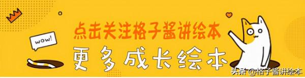 關於冬天繪本故事推薦