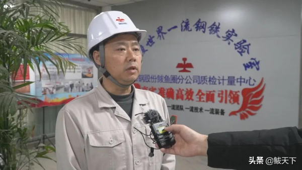 鞍鋼新廠在AI技術應用領域取得新突破 鞍鋼新廠在AI技術應用領域取得新突破