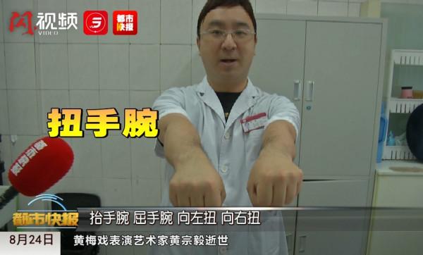 手麻、手痛，熟睡中被“麻醒”？西安醫生提醒：上班族當心