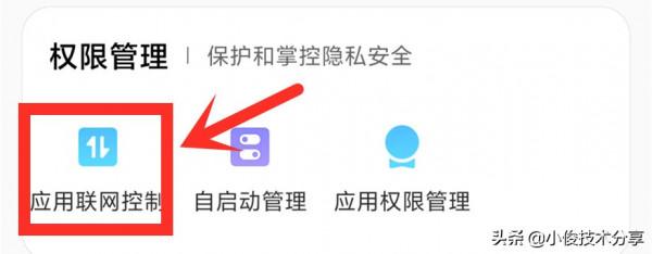 手機經常自動斷網,掉線,接收訊息延遲?這4個開關要開啟 手機經常自動斷網,掉線,接收訊息延遲?這4個開關要開啟