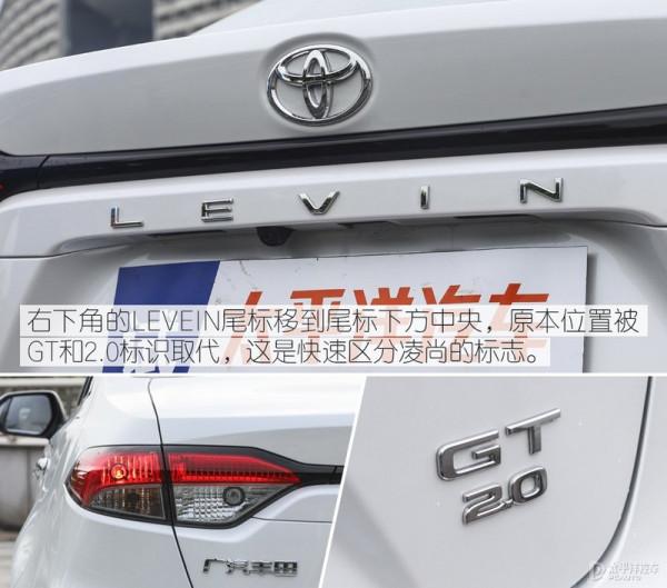 它既是大雷凌,又是小凱美瑞,“踩過界”的凌尚有姿勢也有實際 它既是大雷凌,又是小凱美瑞,“踩過界”的凌尚有姿勢也有實際