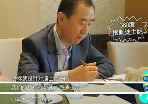 王健林套現600億,逃離房地產的1526天后,成了最被羨慕的人 王健林套現600億,逃離房地產的1526天后,成了最被羨慕的人