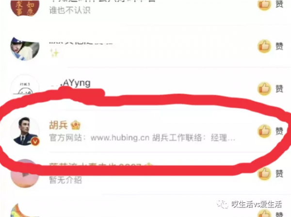 直播空場30分鐘，誰在耍大牌？