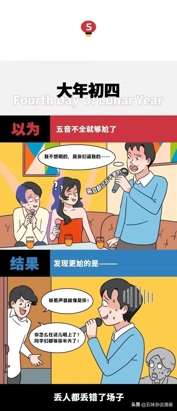 黃曉明baby離婚後的社死瞬間，笑不活了