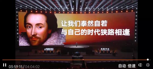 羅振宇的演講，揭示了人生的幾個真相