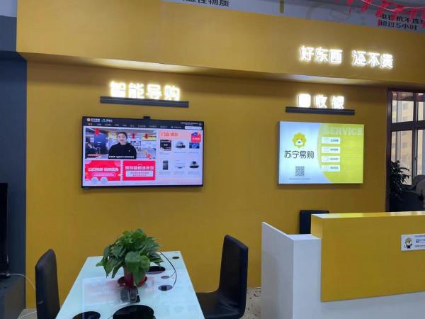 深耕門店&OpenCurlyDoubleQuote;數字價值&rdquo;，蘇寧易購零售雲啟用縣鎮消費潛力
