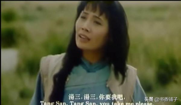 被拐賣到大西北的秀女，她最終去了哪裡？