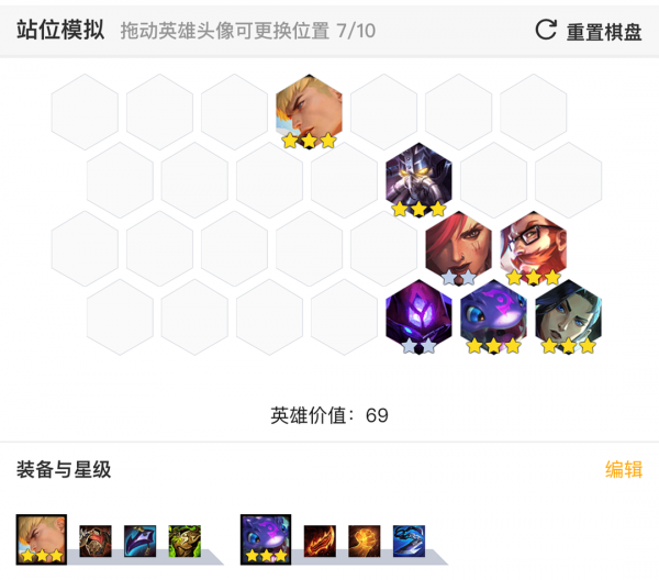 雲頂/金剷剷攻略：全新玩法“雙人作戰”如何玩 端/手遊有何差別