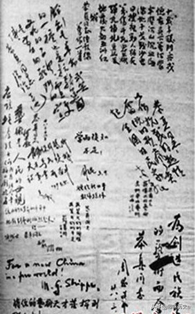 周恩來等12人為一個普通新四軍女戰士題詞，這是怎麼一回事？