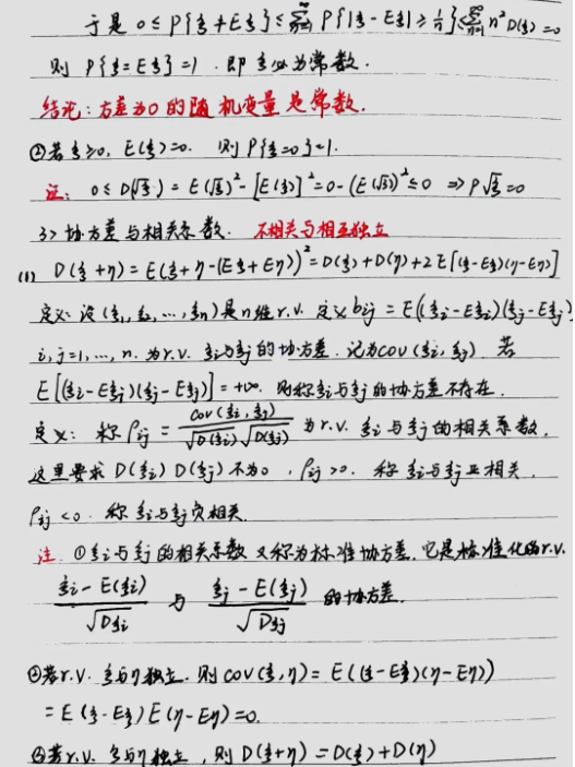 字型堪比印刷！湖北5位學霸“硬核筆記”被曝光，已赴985、211名校深造！