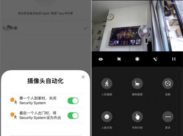 Aqara算是出了智慧家居全家桶？新出爐的體驗在這裡