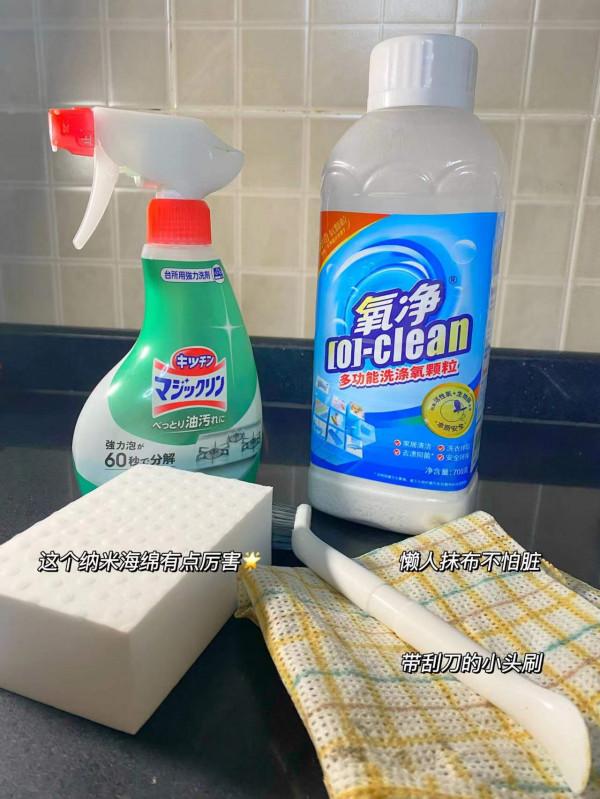 下不去手？5件神器大掃除搞定廚房最油的幾個地方