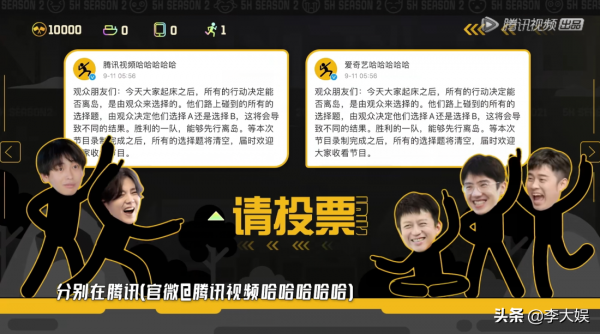 《五哈2》好生猛！鄧超被“逼”吃鯡魚罐頭，鹿晗崩潰找網友算賬