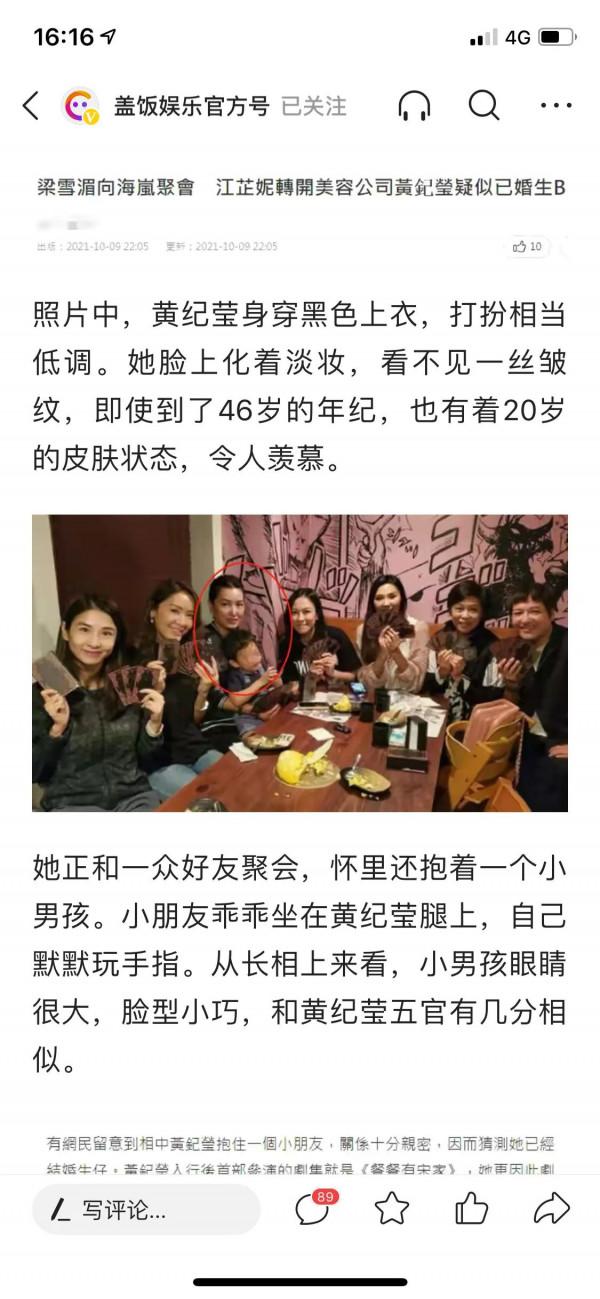 港媒曝古天樂前女友隱婚生子 港媒曝古天樂前女友隱婚生子