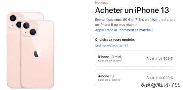 在法國,iPhone 13相當不環保 在法國,iPhone 13相當不環保