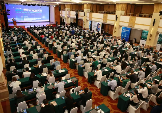 聚焦北京網際網路大會：5G時代如何抓住“萬億”數字經濟發展機遇？