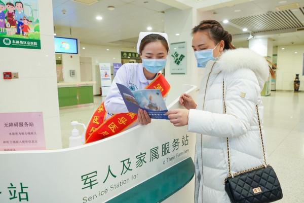 東部戰區總醫院全面展開醫療保障待遇落實