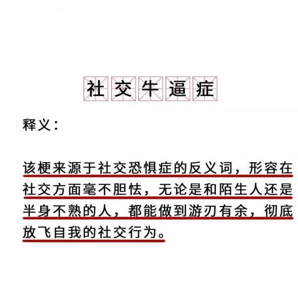 漫畫:2021年網路熱詞大賞 漫畫:2021年網路熱詞大賞