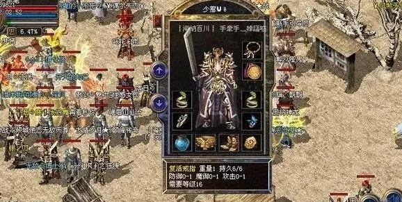 熱血傳奇：0-12的魔法卻是一枚BUG戒指，中看不中用