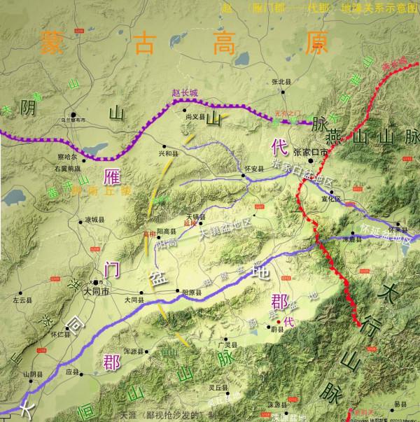 趙國能保住位於山西的核心區，多虧它設定了“北三郡”