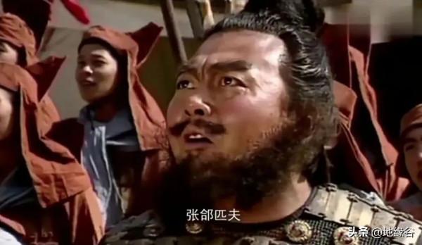 張飛為什麼只守了個閬中? 張飛為什麼只守了個閬中?