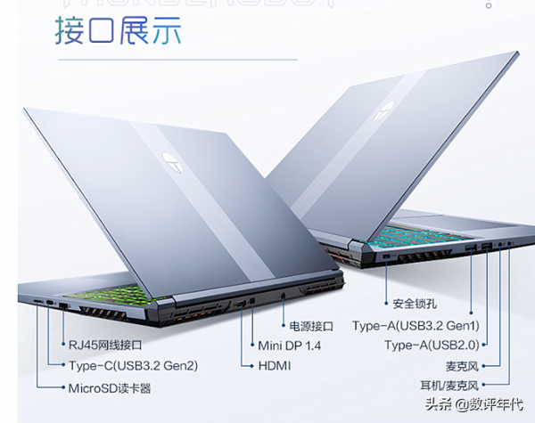 創作大師本：配i7-11800H+RTX3060,為設計創作而生，售價不足8千