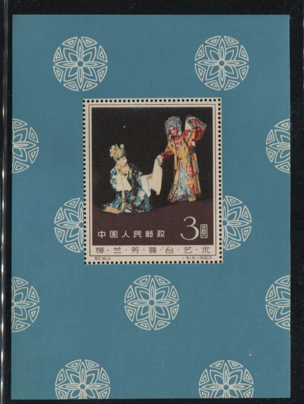 “金猴”正在褪色,這是真的嗎 “金猴”正在褪色,這是真的嗎