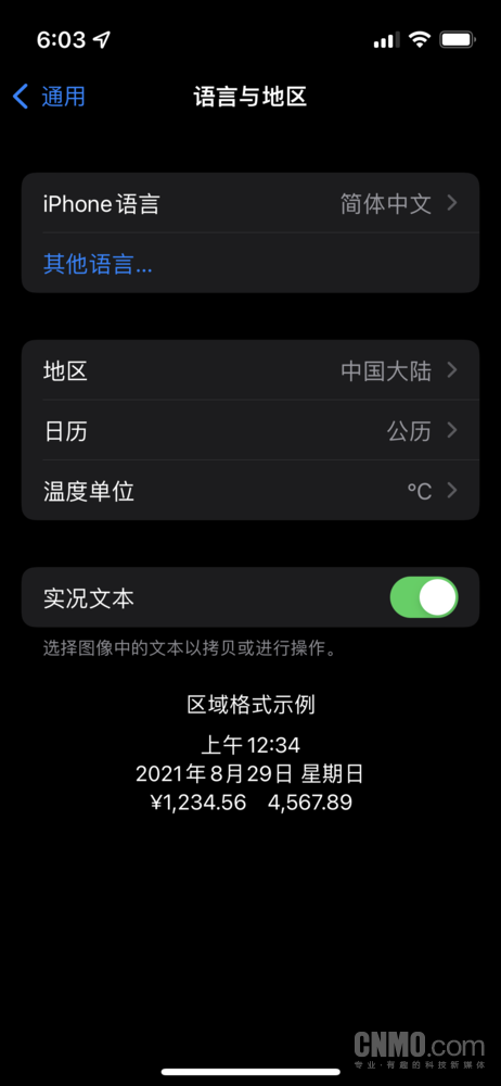 你的國行Apple Watch可以開通ECG了嗎?我開了 你試試 你的國行Apple Watch可以開通ECG了嗎?我開了 你試試
