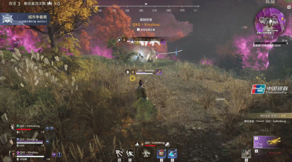 NeXT《永劫無間》城市爭霸賽戰報Day4:B、D組BH大展身手 NeXT《永劫無間》城市爭霸賽戰報Day4:B、D組BH大展身手