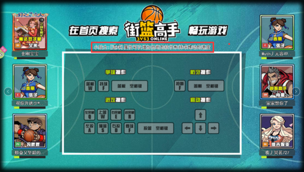 「有獎徵集」少俠,速速交出你的武林秘籍 「有獎徵集」少俠,速速交出你的武林秘籍