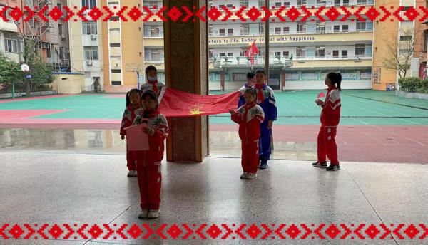 “請黨放心,強國有我”——外國語實驗小學舉行喜迎中國少年先鋒隊建隊72週年入隊儀式 “請黨放心,強國有我”——外國語實驗小學舉行喜迎中國少年先鋒隊建隊72週年入隊儀式