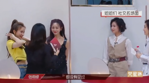 “最慘浪姐”海陸：參加浪姐被當作空氣人，大膽發言還被噴情商低