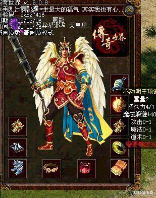 傳奇世界:那些變態的躲避項鍊,每一件都是法師的噩夢 傳奇世界:那些變態的躲避項鍊,每一件都是法師的噩夢