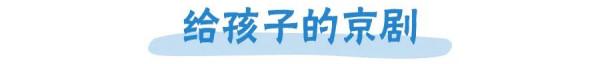 超級全面 建議收藏 12套中國風繪本盤點